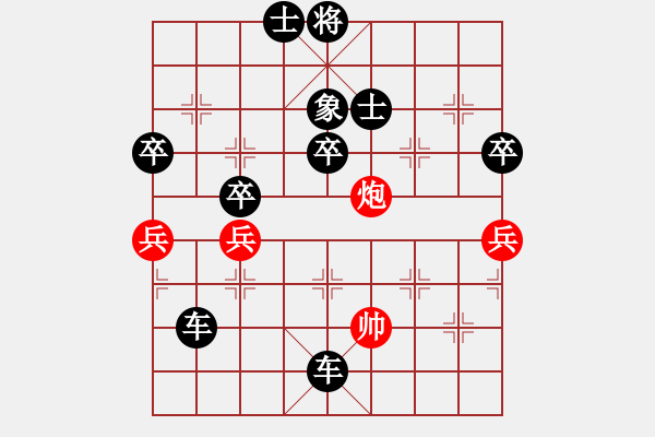 象棋棋譜圖片：11256局 D51-中炮緩開(kāi)車(chē)對(duì)后補(bǔ)列炮-小蟲(chóng)引擎24層 紅先負(fù) 旋九專(zhuān)雙核-大師 - 步數(shù)：98 