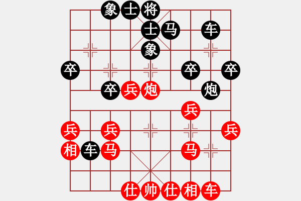 象棋棋譜圖片：先后出漏 丟車送炮：偏鋒炮王[紅] -VS- 檢半[黑] - 步數(shù)：30 