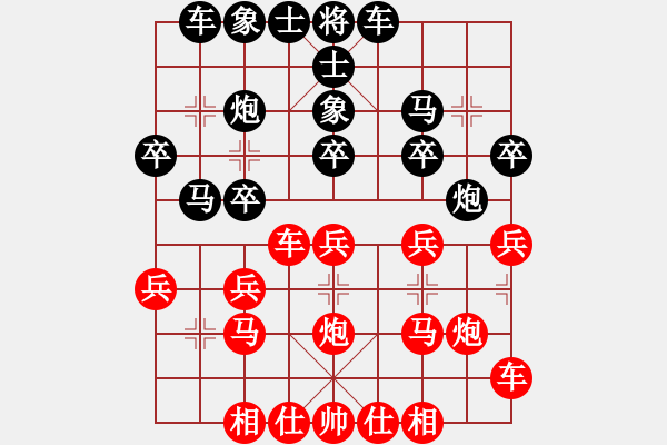 象棋棋譜圖片：hanklin(3段)-和-天兵阿安(6段) - 步數(shù)：20 