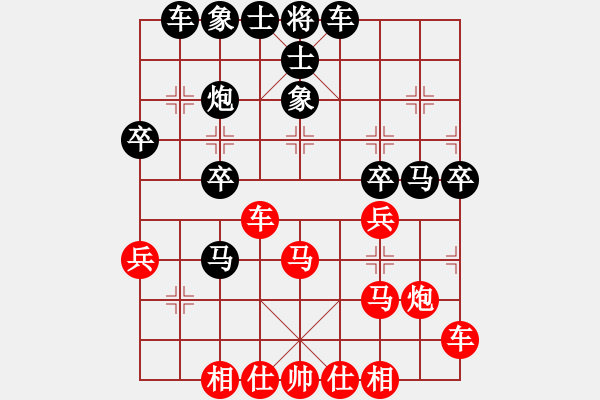 象棋棋譜圖片：hanklin(3段)-和-天兵阿安(6段) - 步數(shù)：30 