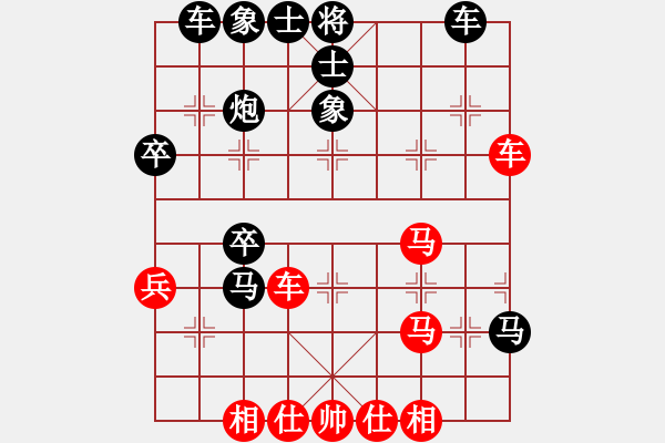 象棋棋譜圖片：hanklin(3段)-和-天兵阿安(6段) - 步數(shù)：40 