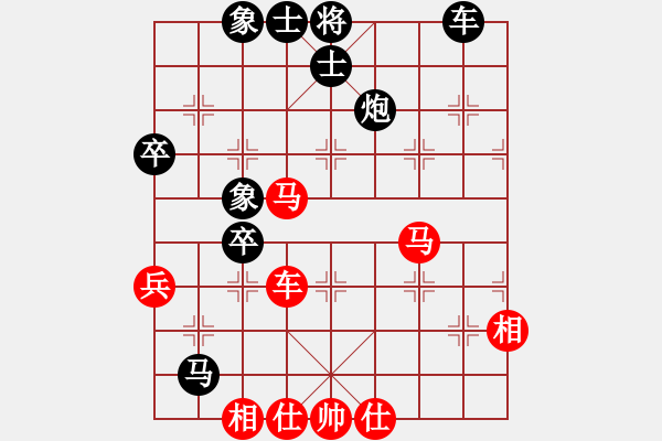 象棋棋譜圖片：hanklin(3段)-和-天兵阿安(6段) - 步數(shù)：50 