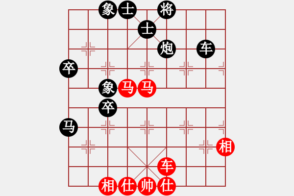 象棋棋譜圖片：hanklin(3段)-和-天兵阿安(6段) - 步數(shù)：60 