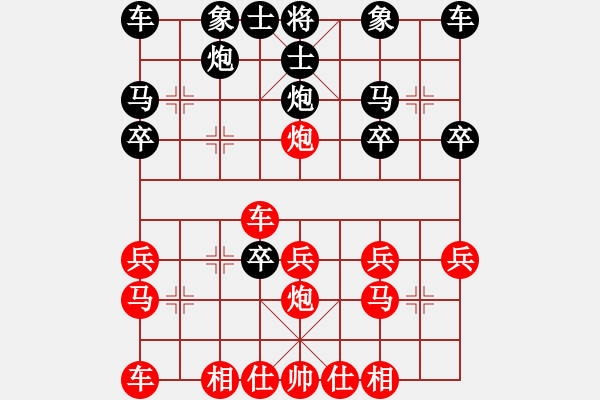 象棋棋譜圖片：德隆居士(6段)-和-沖上十關(guān)(5段) - 步數(shù)：20 