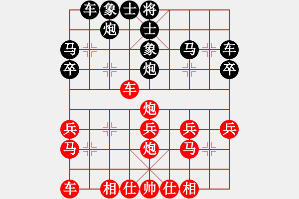 象棋棋譜圖片：德隆居士(6段)-和-沖上十關(guān)(5段) - 步數(shù)：30 