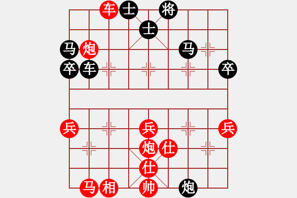 象棋棋譜圖片：德隆居士(6段)-和-沖上十關(guān)(5段) - 步數(shù)：50 