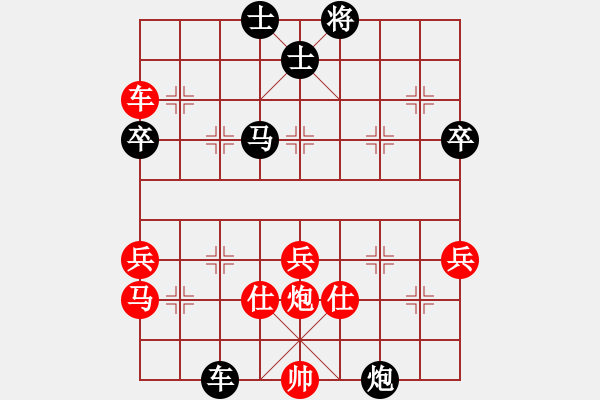 象棋棋譜圖片：德隆居士(6段)-和-沖上十關(guān)(5段) - 步數(shù)：60 