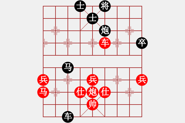 象棋棋譜圖片：德隆居士(6段)-和-沖上十關(guān)(5段) - 步數(shù)：70 