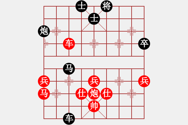 象棋棋譜圖片：德隆居士(6段)-和-沖上十關(guān)(5段) - 步數(shù)：80 