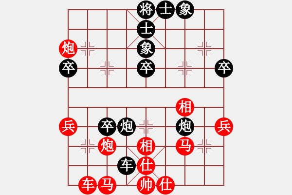 象棋棋谱图片：广东陈雅文先胜泰州花蓉蓉 - 步数：50 