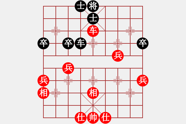 象棋棋譜圖片：探究中炮直車七路馬ＶＳ屏風馬雙炮過河新變 - 步數(shù)：60 