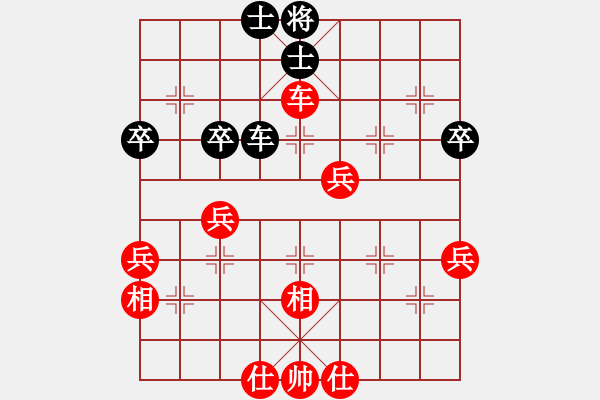 象棋棋譜圖片：探究中炮直車七路馬ＶＳ屏風馬雙炮過河新變 - 步數(shù)：61 