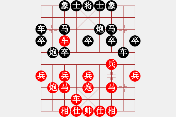 象棋棋譜圖片：王利紅     先勝 李曉春     - 步數(shù)：20 