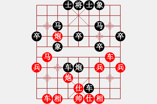 象棋棋譜圖片：阿斗(3段)-負-四平過宮炮(8段) - 步數(shù)：30 