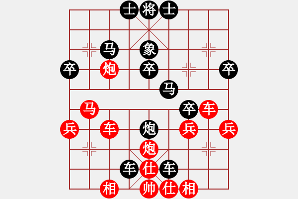 象棋棋譜圖片：阿斗(3段)-負-四平過宮炮(8段) - 步數(shù)：40 