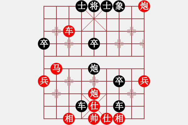 象棋棋譜圖片：阿斗(3段)-負-四平過宮炮(8段) - 步數(shù)：50 