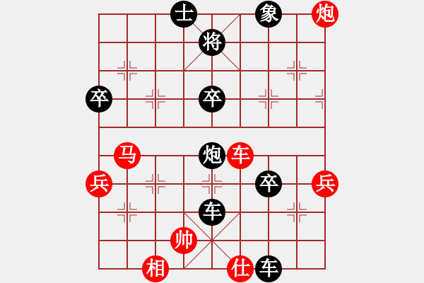 象棋棋譜圖片：阿斗(3段)-負-四平過宮炮(8段) - 步數(shù)：60 