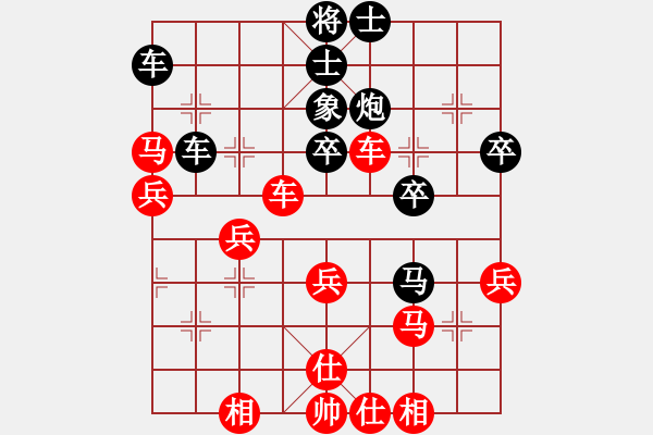 象棋棋譜圖片：第五屆聆聽(tīng)杯第一輪168勝閆永海 - 步數(shù)：50 