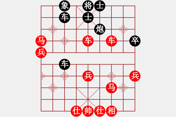 象棋棋譜圖片：第五屆聆聽(tīng)杯第一輪168勝閆永海 - 步數(shù)：60 