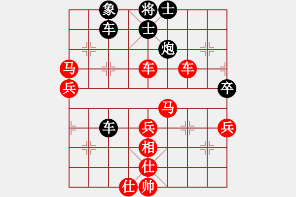 象棋棋譜圖片：第五屆聆聽(tīng)杯第一輪168勝閆永海 - 步數(shù)：65 