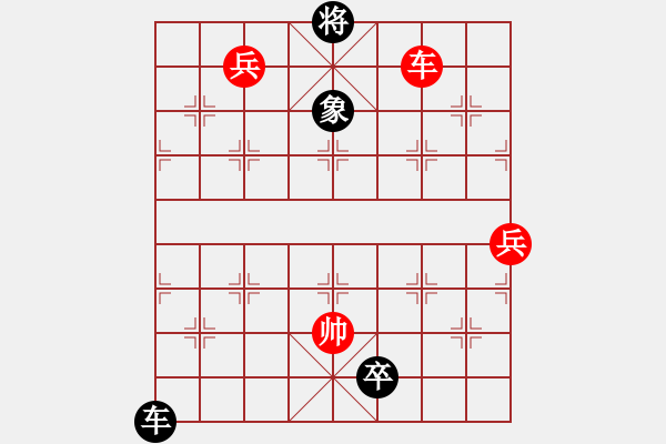 象棋棋譜圖片：七星聚會(huì)中路車第二種著法 - 步數(shù)：10 