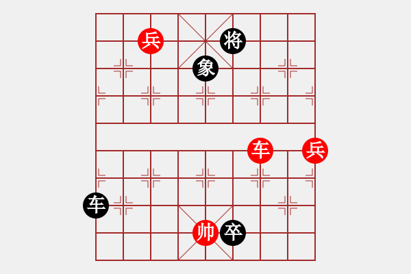 象棋棋譜圖片：七星聚會(huì)中路車第二種著法 - 步數(shù)：20 