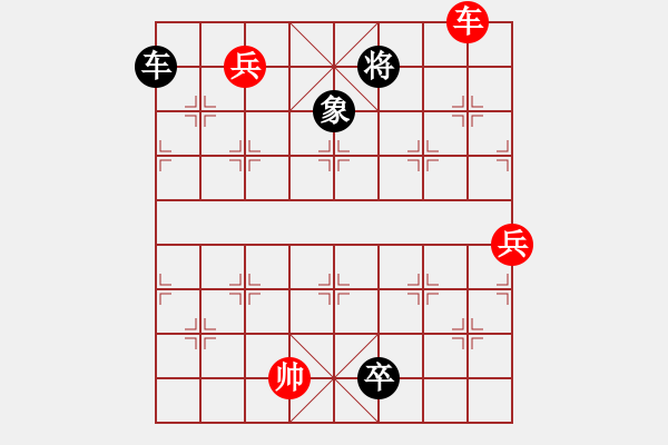 象棋棋譜圖片：七星聚會(huì)中路車第二種著法 - 步數(shù)：30 