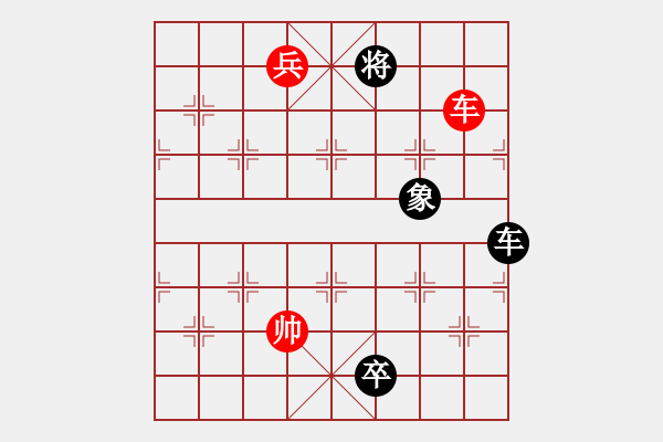 象棋棋譜圖片：七星聚會(huì)中路車第二種著法 - 步數(shù)：40 