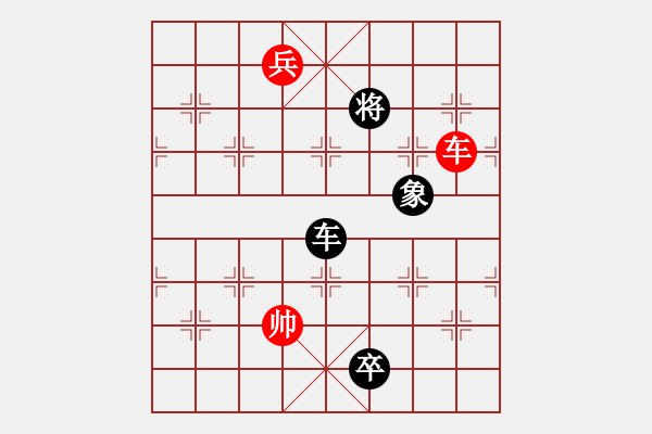 象棋棋譜圖片：七星聚會(huì)中路車第二種著法 - 步數(shù)：46 