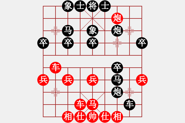 象棋棋谱图片：xhcgxhcg(9级)-胜-wontonn(1段) - 步数：30 