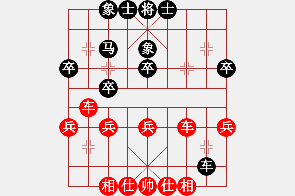 象棋棋谱图片：xhcgxhcg(9级)-胜-wontonn(1段) - 步数：40 