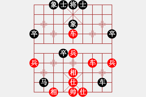 象棋棋谱图片：xhcgxhcg(9级)-胜-wontonn(1段) - 步数：50 