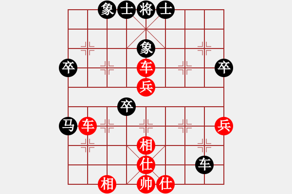 象棋棋谱图片：xhcgxhcg(9级)-胜-wontonn(1段) - 步数：53 
