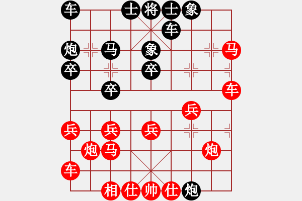 象棋棋譜圖片：saigon(6段)-負(fù)-雪花凡(8段) - 步數(shù)：20 