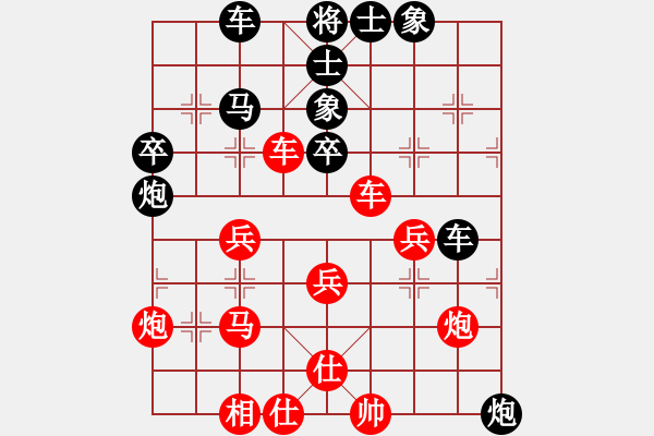 象棋棋譜圖片：saigon(6段)-負(fù)-雪花凡(8段) - 步數(shù)：40 