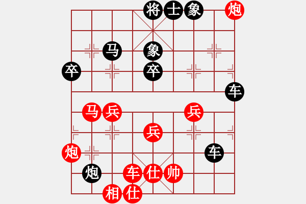 象棋棋譜圖片：saigon(6段)-負(fù)-雪花凡(8段) - 步數(shù)：60 