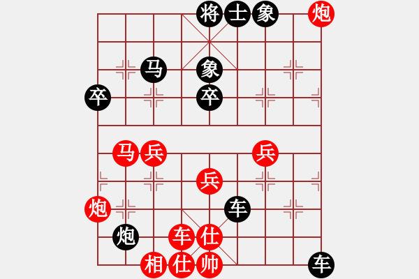 象棋棋譜圖片：saigon(6段)-負(fù)-雪花凡(8段) - 步數(shù)：64 