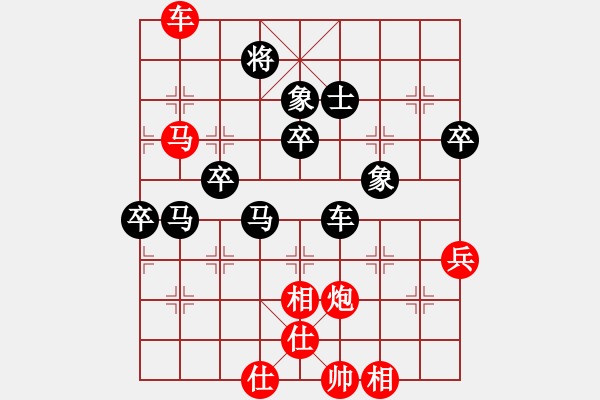 象棋棋譜圖片：hfhf(9星)-勝-誠(chéng)勞恒(電神)我的布局體系之一 中炮重要！?。?！ - 步數(shù)：110 