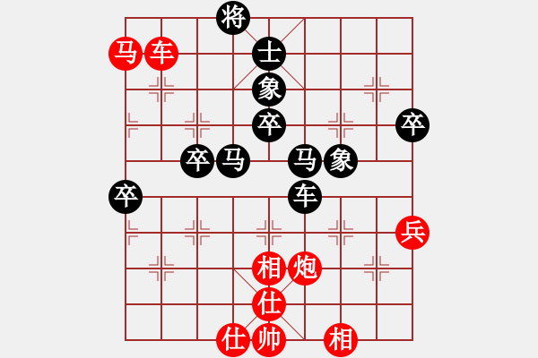 象棋棋譜圖片：hfhf(9星)-勝-誠(chéng)勞恒(電神)我的布局體系之一 中炮重要?。。?！ - 步數(shù)：130 