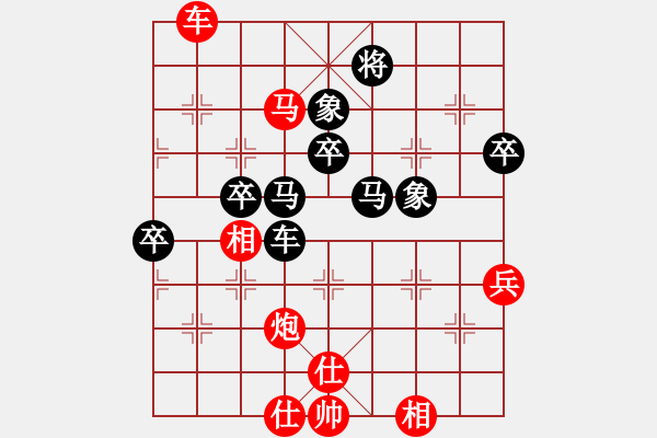 象棋棋譜圖片：hfhf(9星)-勝-誠(chéng)勞恒(電神)我的布局體系之一 中炮重要?。。?！ - 步數(shù)：160 