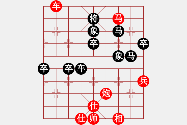 象棋棋譜圖片：hfhf(9星)-勝-誠(chéng)勞恒(電神)我的布局體系之一 中炮重要！?。?！ - 步數(shù)：170 