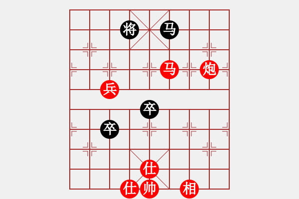 象棋棋譜圖片：hfhf(9星)-勝-誠(chéng)勞恒(電神)我的布局體系之一 中炮重要?。。?！ - 步數(shù)：216 