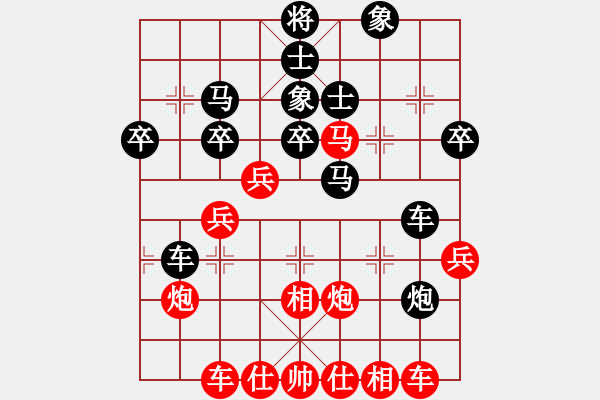 象棋棋譜圖片：hfhf(9星)-勝-誠(chéng)勞恒(電神)我的布局體系之一 中炮重要?。。。?- 步數(shù)：40 