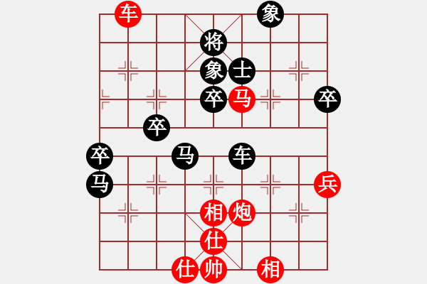 象棋棋譜圖片：hfhf(9星)-勝-誠(chéng)勞恒(電神)我的布局體系之一 中炮重要！?。。?- 步數(shù)：80 