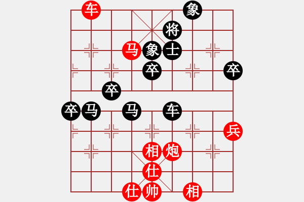 象棋棋譜圖片：hfhf(9星)-勝-誠(chéng)勞恒(電神)我的布局體系之一 中炮重要?。。。?- 步數(shù)：90 