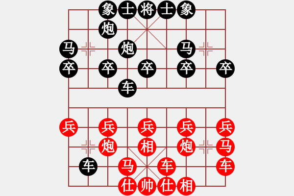 象棋棋譜圖片：北京市象棋等級(jí)賽 曹學(xué)凱 先負(fù) 蔣明玉 - 步數(shù)：20 