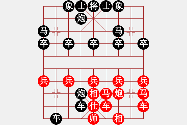 象棋棋譜圖片：北京市象棋等級(jí)賽 曹學(xué)凱 先負(fù) 蔣明玉 - 步數(shù)：30 