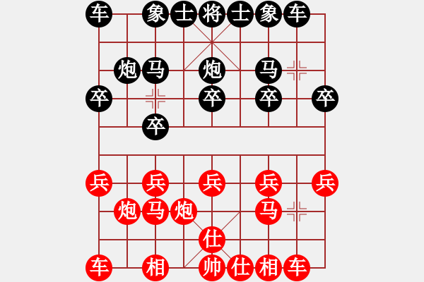 象棋棋谱图片：景学义 先和 李雪松 - 步数：10 