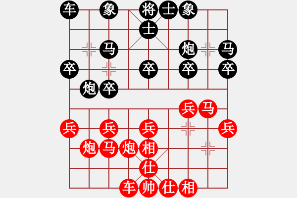 象棋棋谱图片：景学义 先和 李雪松 - 步数：20 