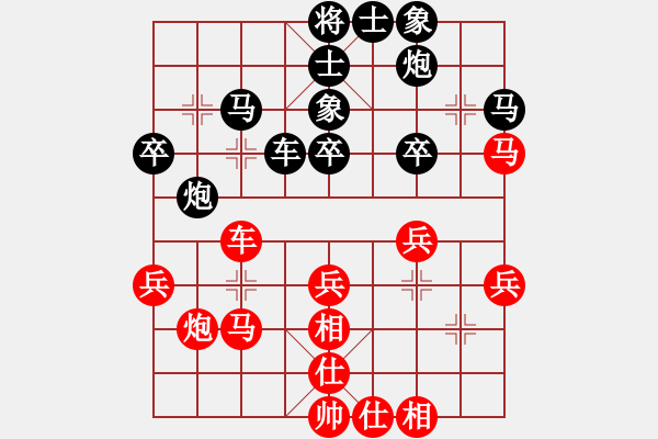 象棋棋谱图片：景学义 先和 李雪松 - 步数：30 